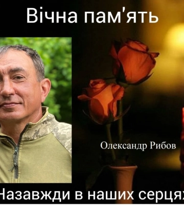 Вважався зниклим безвісти: Кропивницький прощатиметься з загиблим Героєм