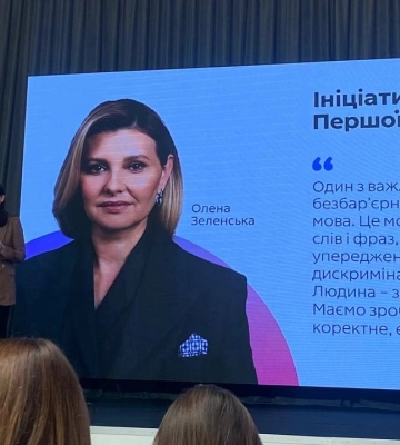 «Коли можеш розправити крила»: у Полтаві обговорили безбар’єрність у комунікаціях