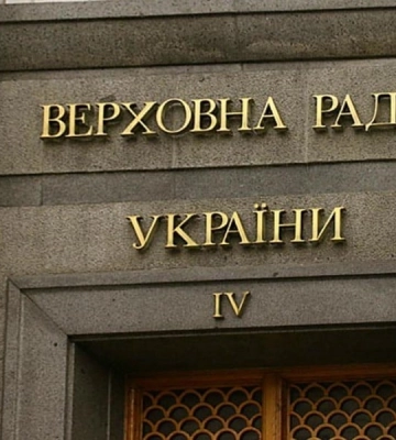 Рада збільшила видатки держбюджету на 40 млрд грн