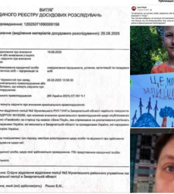 Закарпатські &quot;екоактивісти&quot; звинувачуються у дискримінації та підриві єдності України - відкрито кримінальне провадження