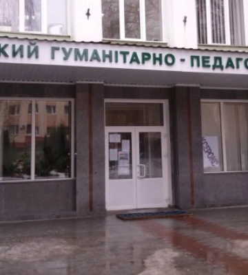 У Вінницькому педколеджі впроваджують інклюзивні практики