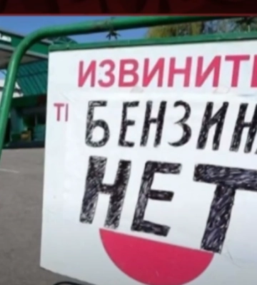 Дефіцит палива охопив захоплений Донбас