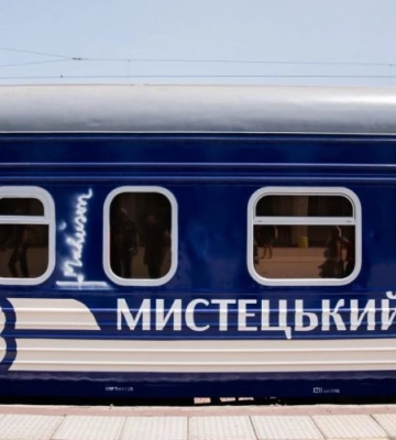 До Львова прибув поїзд-виставка, який профінансував Фонд Говарда Баффета