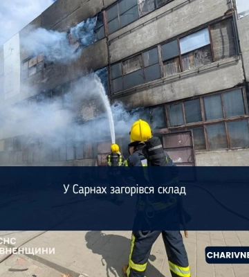 У Сарнах загорілася триповерхова складська будівля: пожежу ліквідували без жертв