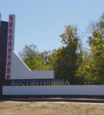 У Костянтинівці залишаються 6,8 тисячі жителів