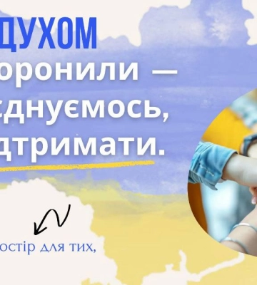 У Дрогобичі оголосили збір на створення Центру ветеранського розвитку: як долучитися