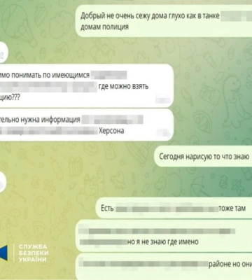 Російський агент готував прорив ДРГ на правобережжя Херсонщини — СБУ