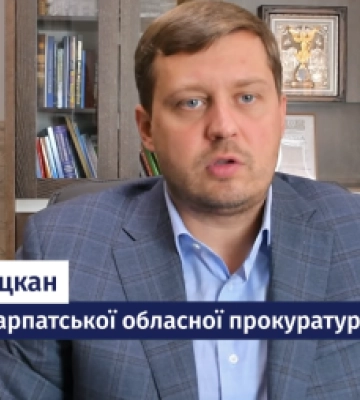 Мирослав Пацкан : як на Закарпатті викривають кримінальні схеми для ухилянтів (відео)