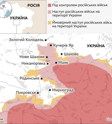 Загроза оточення російських військових? Що відбувається біля Добропілля — BBC