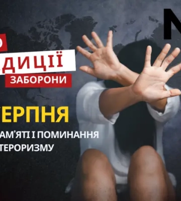 21 серпня: яке сьогодні свято, традиції та заборони