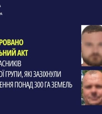 Большая земельная афера в Херсонской области: правоохранители разоблачили мошенническую схему