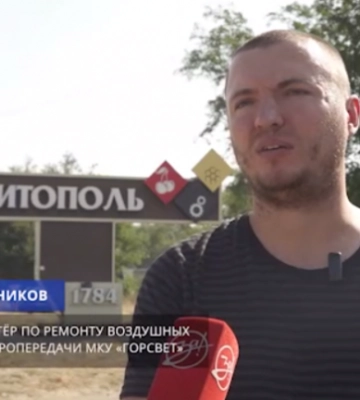 Развешивает российские гербы и флаги - в Мелитополе пропагандисты “засветили” очередного предателя (Скрины)