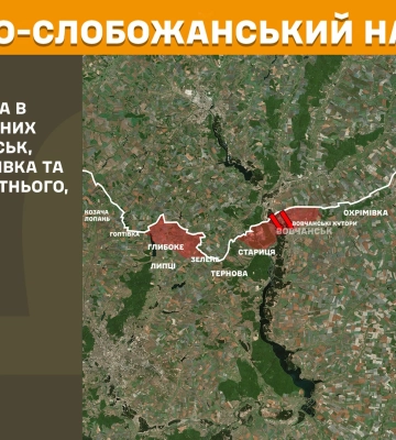 На Куп’янщині було відносно спокійно – Генштаб повідомив подробиці