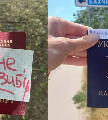 Оккупированные украинцы