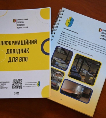 На Закарпатті оновили інформаційний довідник для внутрішньо переміщених осіб