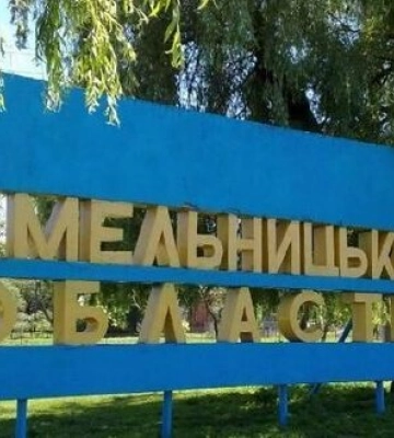 В Хмельницкой области силы ПВО сбили крылатую ракету, 2 БПЛА типа &quot;Shahed&quot;, еще 7 БпЛА - локационно потеряны
