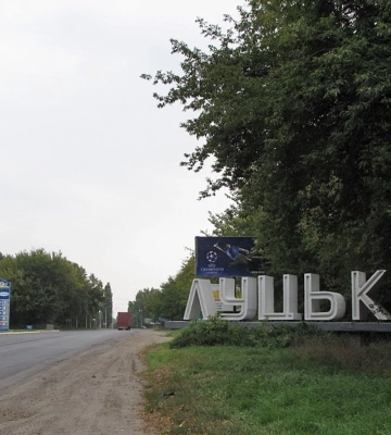 Усього було 12 ворожих цілей на Волині, - очільник ОВА прокоментував атаку на область