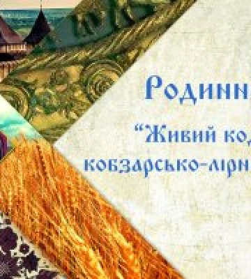 Одеська національна наукова бібліотека запрошує на родинне свято до Дня Незалежності України!