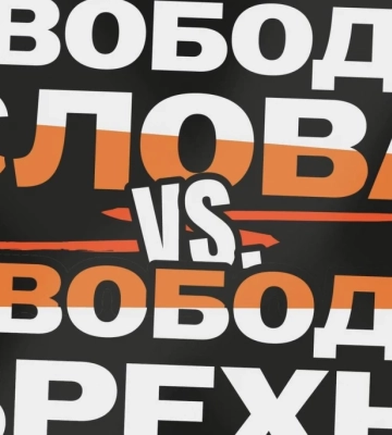 Відкрито реєстрацію на 10-й Donbas Media Forum, який відбудеться 9–11 жовтня в Києві