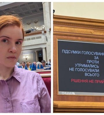 Рада провалила отстранение Безуглой: "Слуги народа" не дали голосов Рада провалила отстранение Безуглой: "Слуги народа" не дали голосов