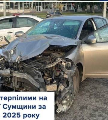 На Сумщині за 7 місяців у ДТП загинули 54 людини