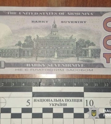 На Миколаївщині шахрайка обміняла 2 тисячі євро та 18 тисяч гривень пенсіонерки на сувеніри