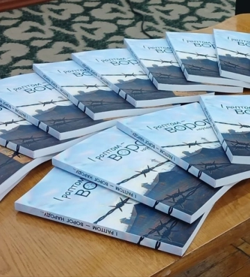 У Кропивницькому презентували книгу, створену на основі розсекречених архівних документів