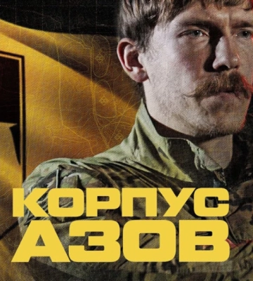 Як корпусна система починає працювати під Покровськом. Що далі?