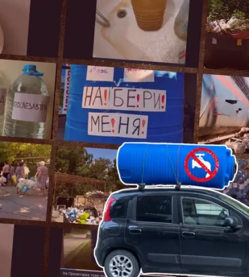 Бійки за воду та катастрофа з нечистотами. На що перетворився окупований Донецьк