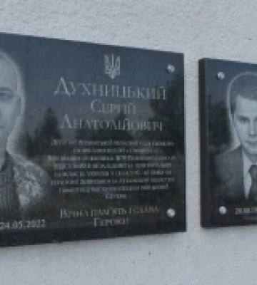 На фасаді Волинської облради відкрили меморіальні дошки захисникам-депутатам. ФОТО