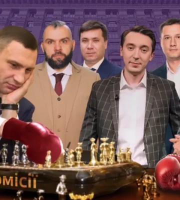 Все змішалося у Домі Кличка. Що відбувається за лаштунками Київради?