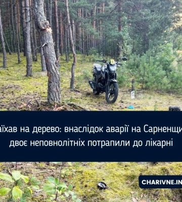 У селі на Рівненщині внаслідок ДТП тяжко травмувалися неповнолітні мотоцикліст та його пасажирка | Події