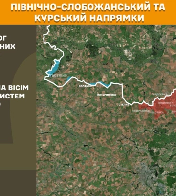 На Сумському напрямку минулої доби відбулося сім боєзіткнень