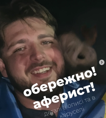 Елітний готельно-ресторанний комплекс біля Луцька ошукали на значну суму