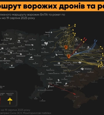 Били «шахедами», балістичними й крилатими ракетами: про нічну атаку з неба
