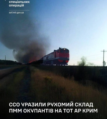 Нарушили логистику в Крыму: Силы специальных операций сожгли поезд россиян с топливом