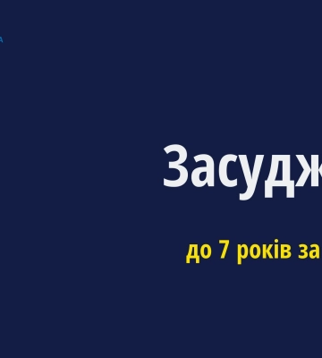 На Черкащині 38-річна жінка вислухала вирок суду за побиття людини до смерті, - прокуратура