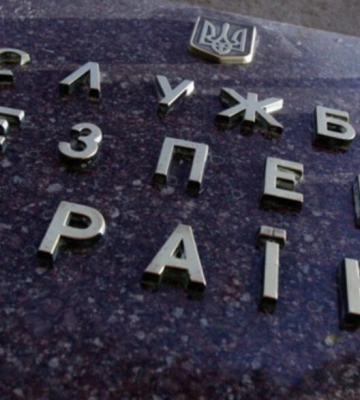 Росіянину, який розробив план вбивства військкома на Одещині, оголошено підозру