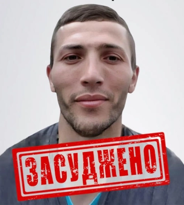 Суд заочно засудив бойовика російського гру, який під час окупації Балаклії катував українців струмом