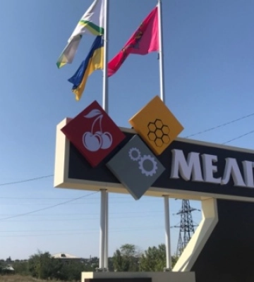 «Репортери без кордонів» повідомили інформацію про незаконно затриманих РФ медійників з Мелітополя