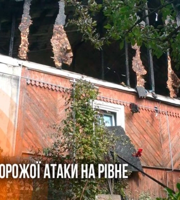 Люди прокинулися від вибуху: як виглядає будинок, який постраждав внаслідок атаки на Рівне (ВІДЕО)