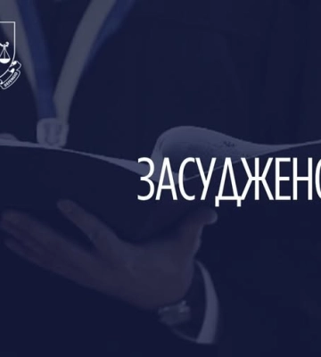 Мешканця Калуша засудили до 7 років ув’язнення за грабіж під час воєнного стану