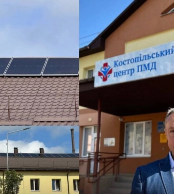 Поліклініка у Костополі встановила сонячні панелі і зробила безкоштовний Wi-Fi