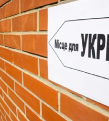 В Киеве 12% укрытий, отмеченных на официальных картах, не существует, — Офис омбудсмена