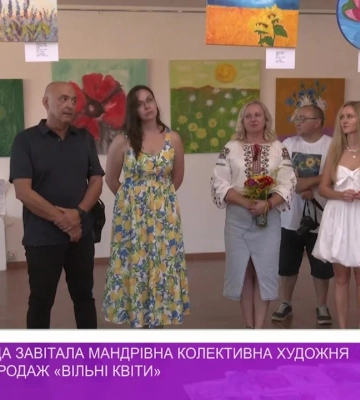 До Ужгорода завітала мандрівна колективна художня виставка-продаж «Вільні квіти»