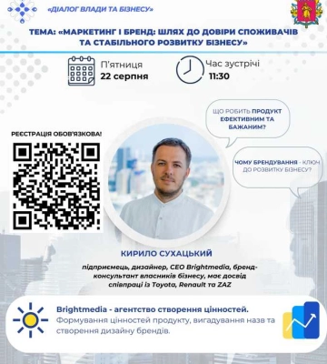 Підприємці Запоріжжя та області!