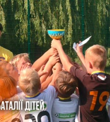 Футбольні пристрасті по-дитячому: у Рівному визначили переможців турніру «РОАФ Kids Cup» (ВІДЕО)