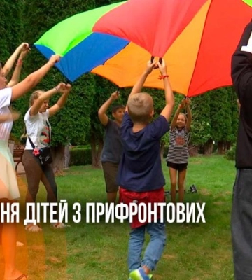 Канікули без війни: діти із Запоріжжя оздоровлювалися на Рівненщині в межах програми «Пліч-о-пліч» (ВІДЕО)