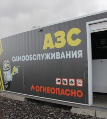 Дефицит бензина возник в четвертом регионе России