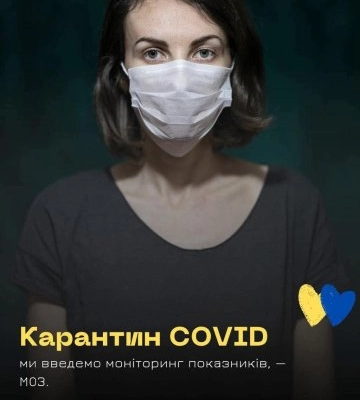 Увага, Закарпаття! З вересня можливий карантин через COVID та грип